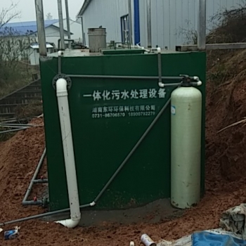 廣東奔富物流一體化污水處理設(shè)備安裝完畢