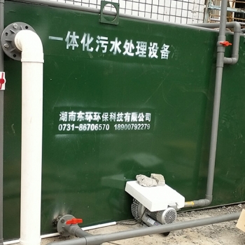 滄港衛(wèi)生院一體化污水處理設(shè)備安裝完畢