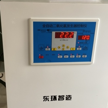 大南湖衛(wèi)生院一體化污水處理設(shè)備安裝完成