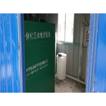 常德漢壽新興衛(wèi)生院一體化污水處理設備安裝完成
