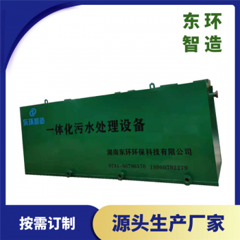 地埋式一體化污水處理設備-湖南一體化污水處理設備