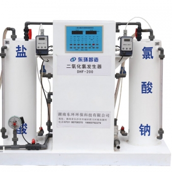 化學(xué)法復(fù)合型二氧化氯發(fā)生器